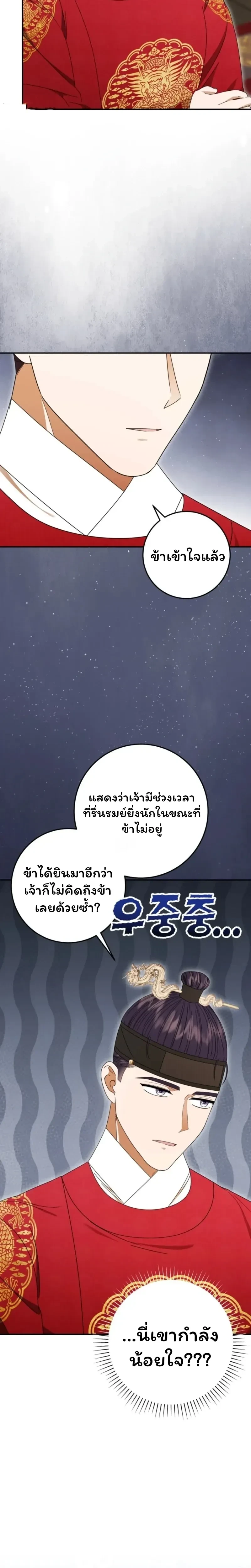หน้าที่ 25