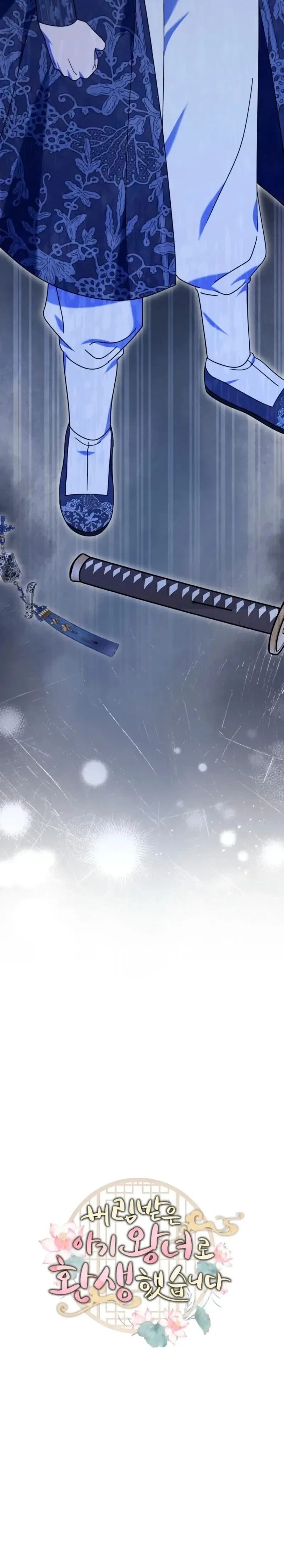 หน้าที่ 30