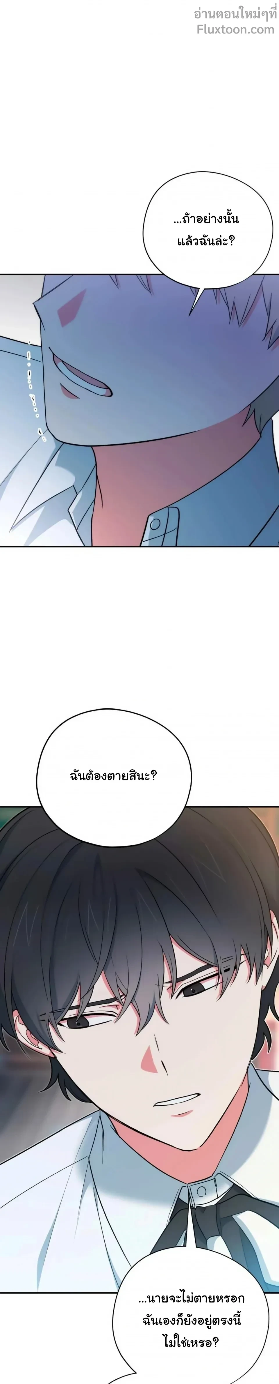 หน้าที่ 21
