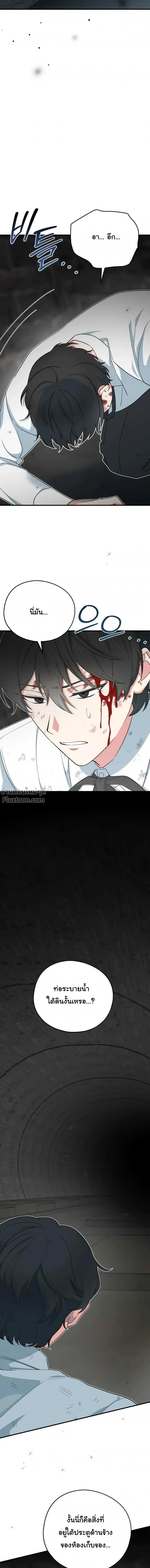 หน้าที่ 26