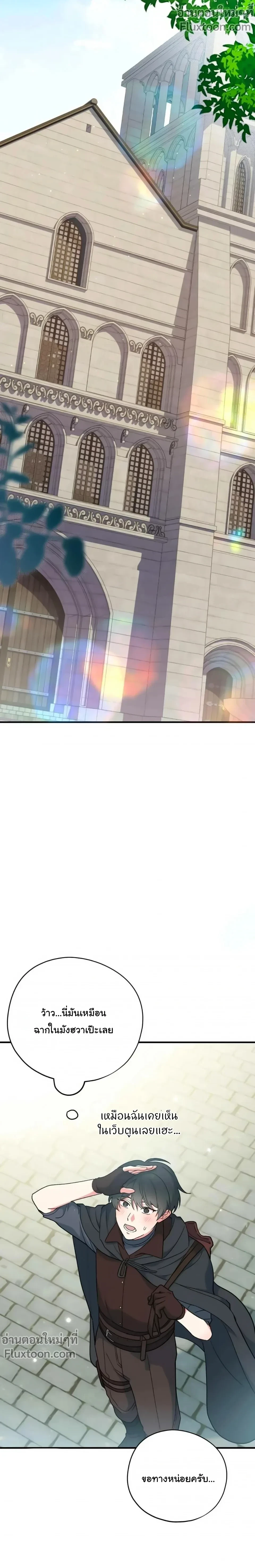 หน้าที่ 23