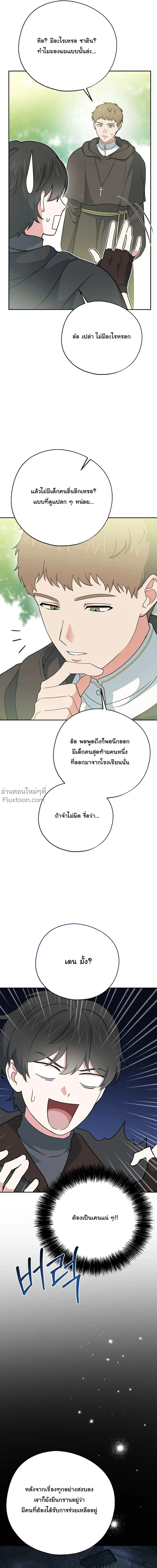 หน้าที่ 32