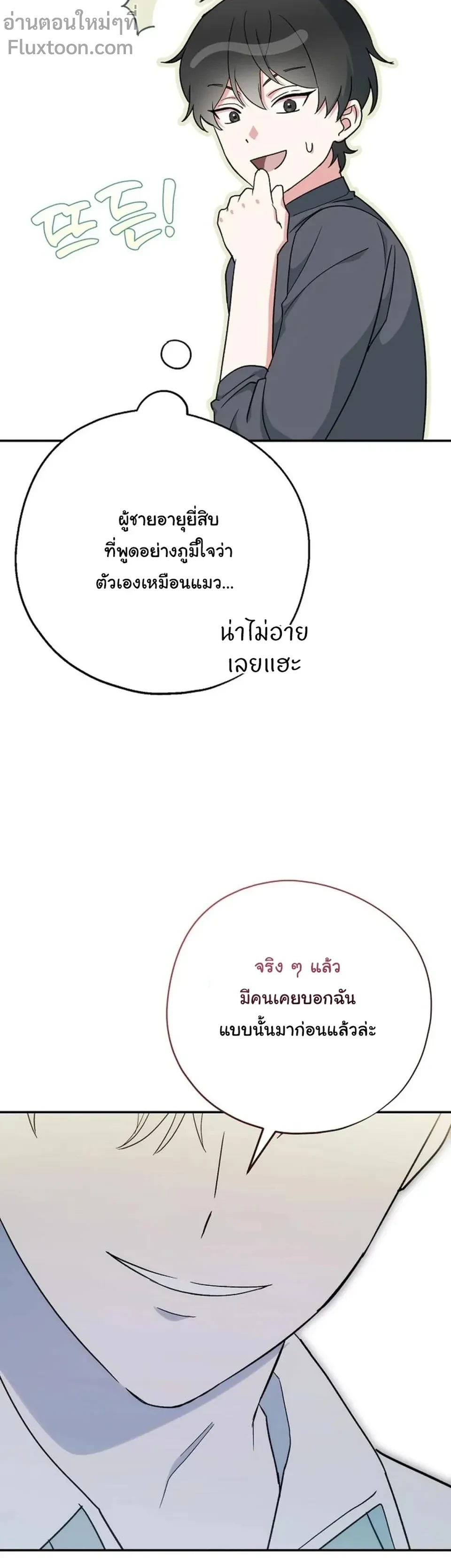 หน้าที่ 31