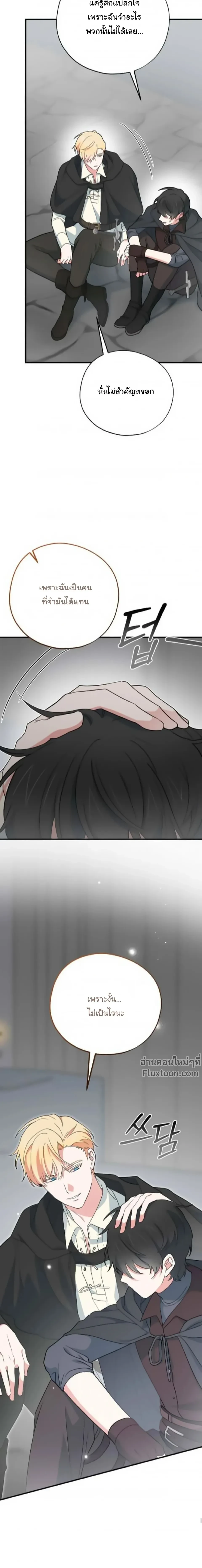 หน้าที่ 23