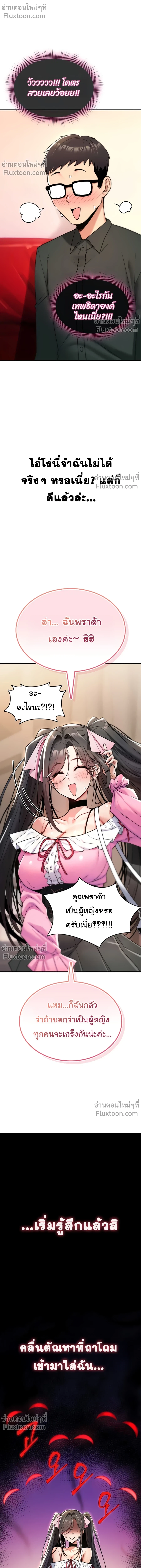 หน้าที่ 12