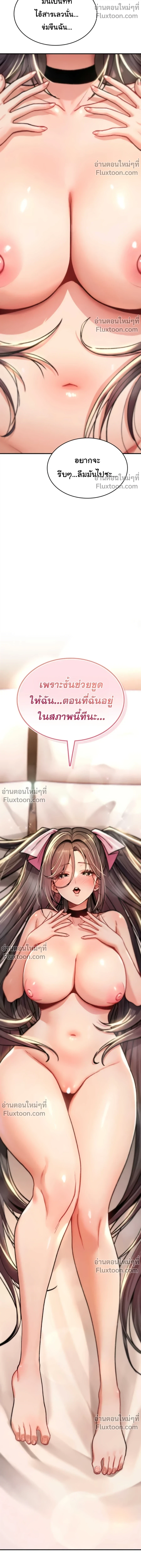 หน้าที่ 27