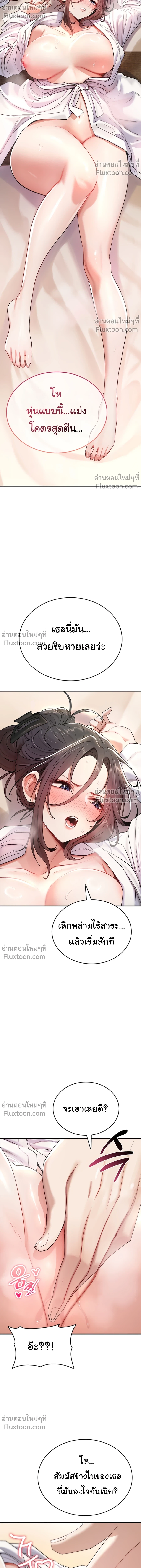 หน้าที่ 15