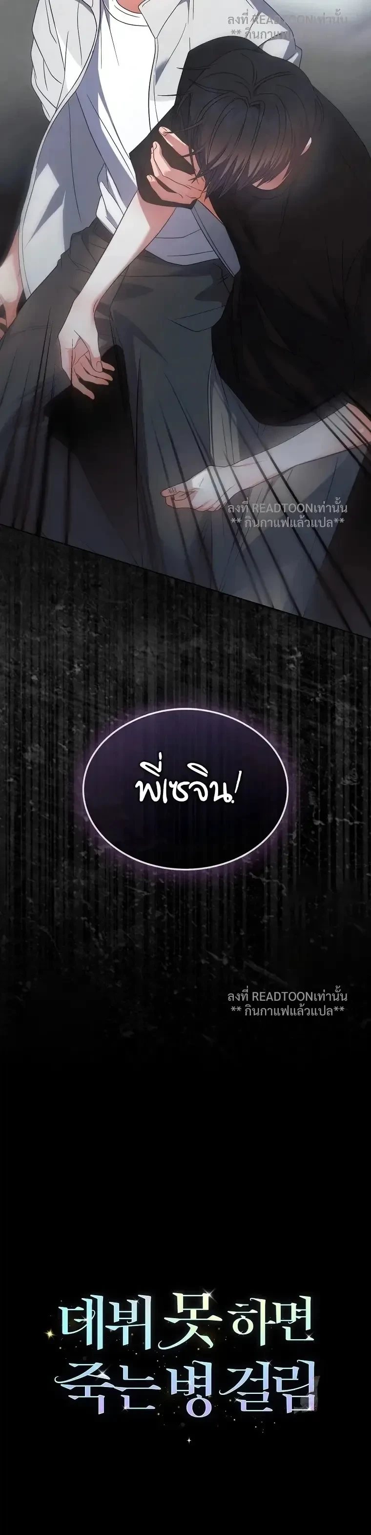 หน้าที่ 27