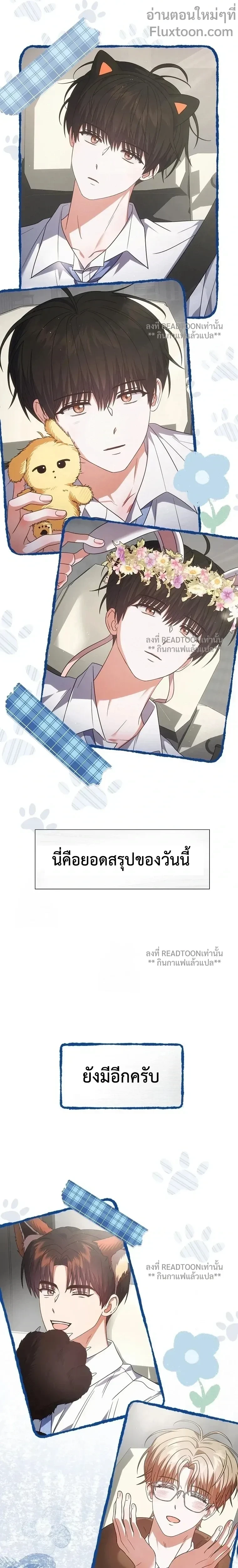 หน้าที่ 11