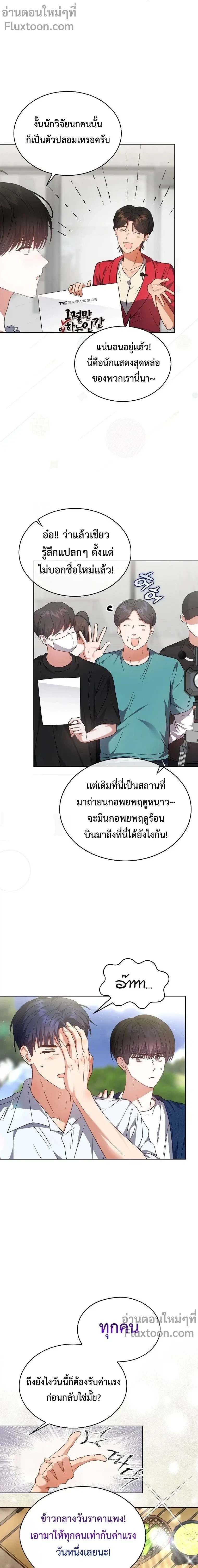 หน้าที่ 13