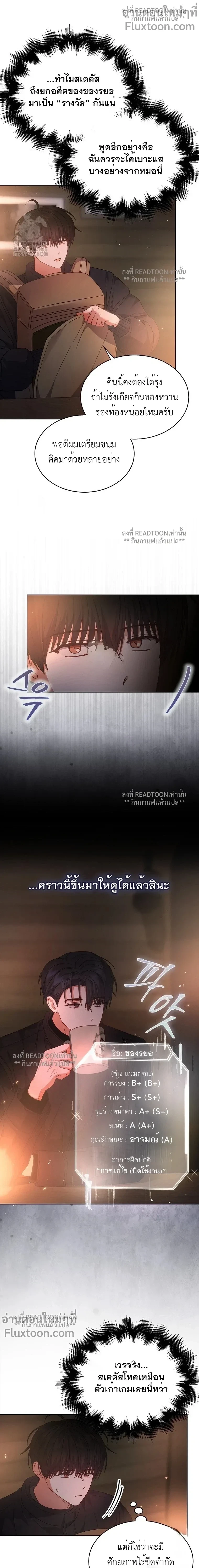 หน้าที่ 13