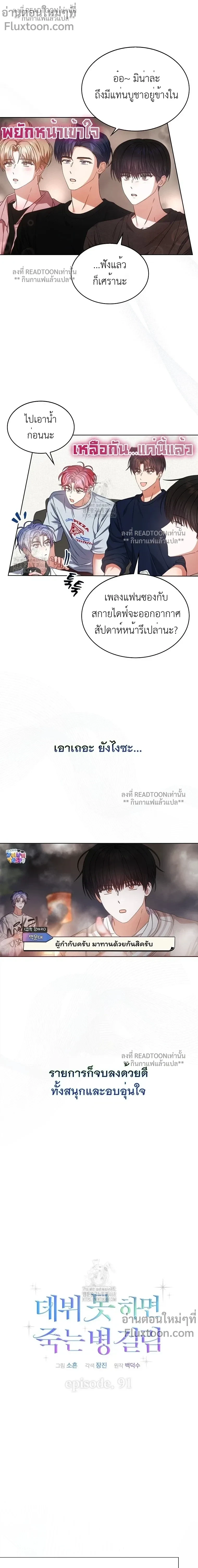 หน้าที่ 7