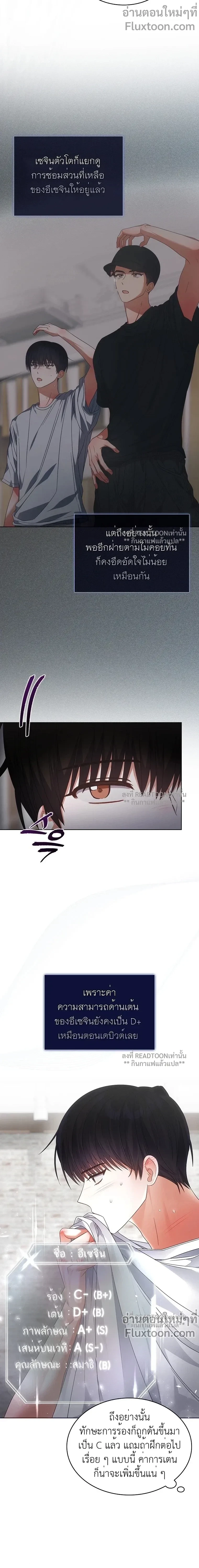 หน้าที่ 11