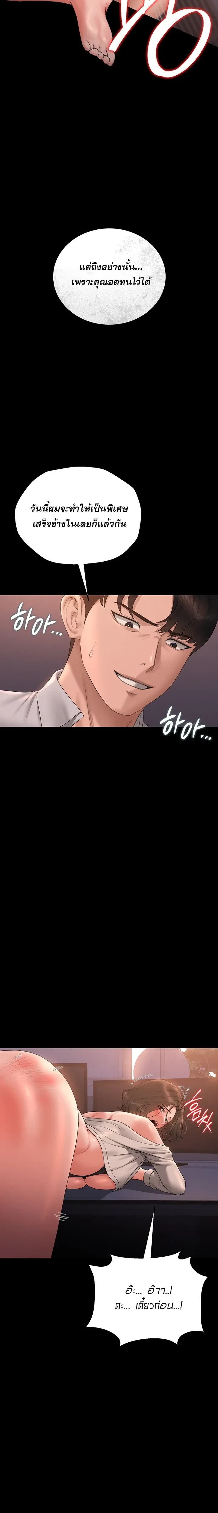 หน้าที่ 31