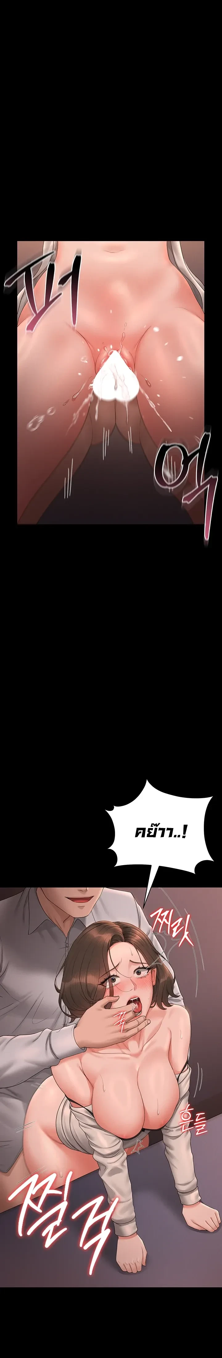 หน้าที่ 24