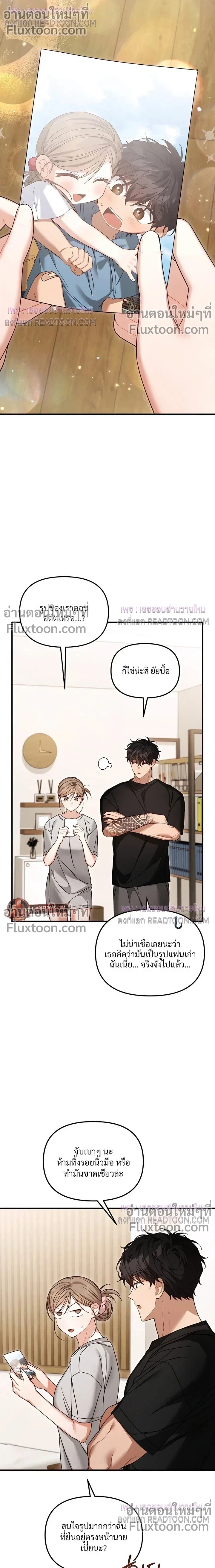 หน้าที่ 7