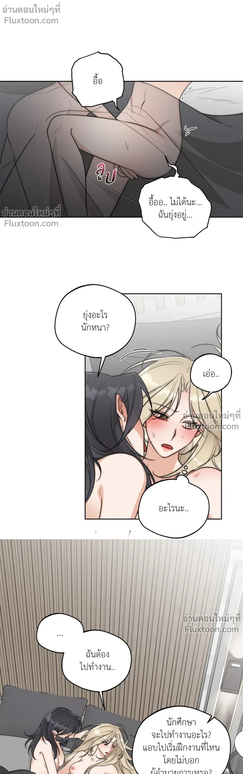 หน้าที่ 3