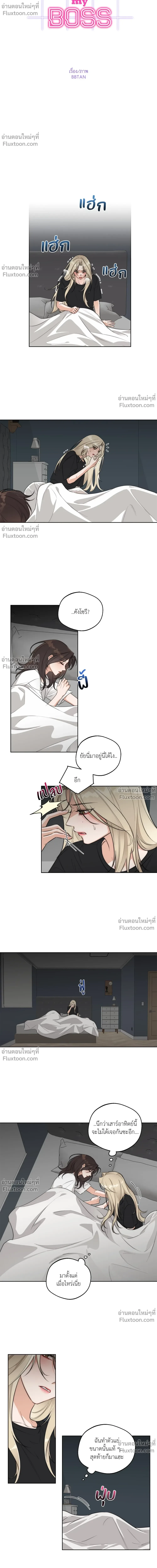 หน้าที่ 6