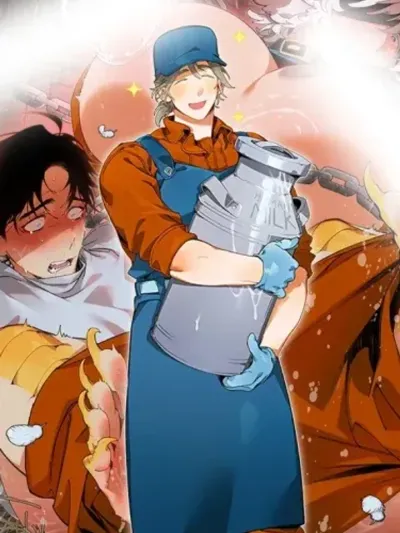 ปกมังงะ Mr.A's Farm - ฟาร์มลับของมิสเตอร์ A