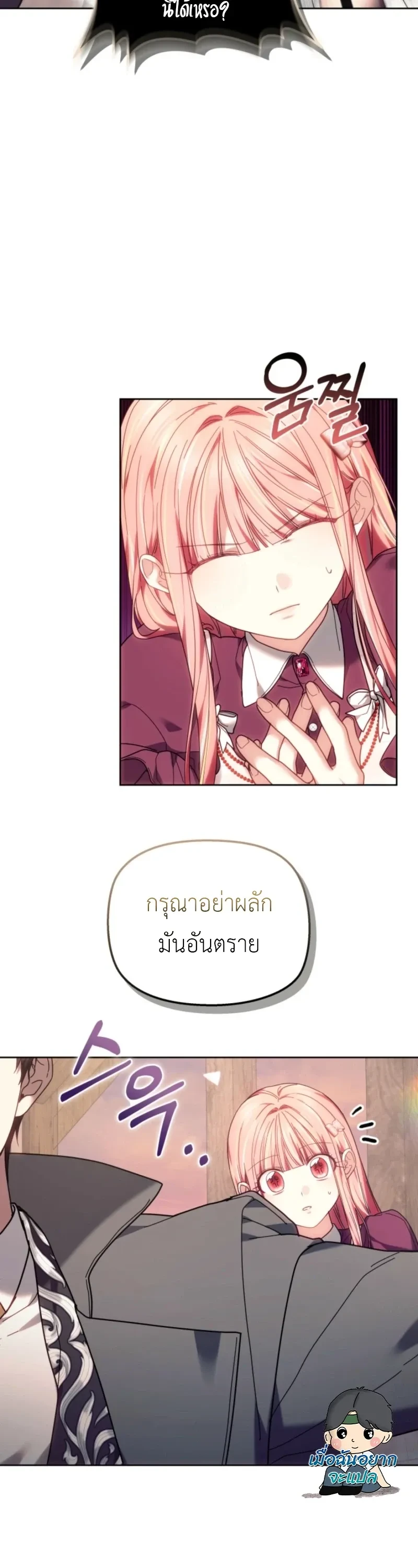 หน้าที่ 24