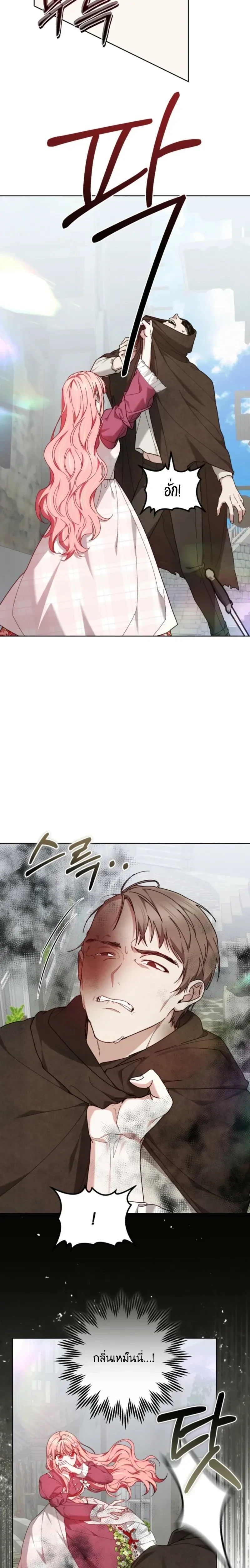 หน้าที่ 27