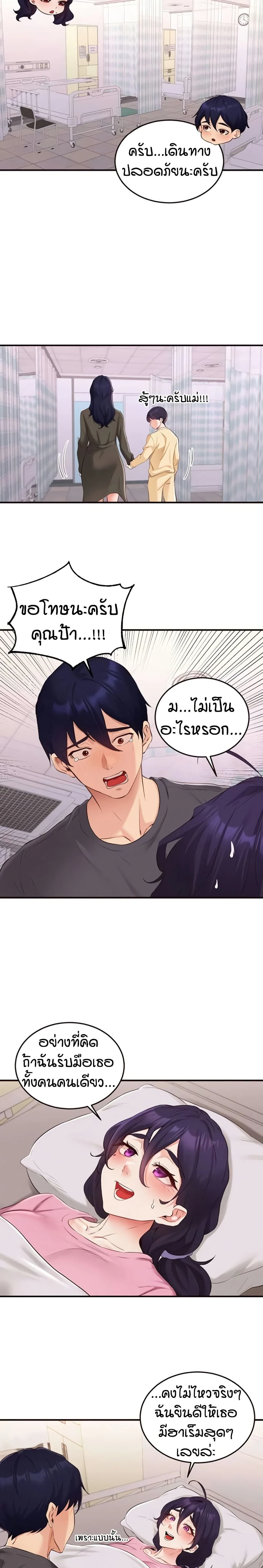 หน้าที่ 18