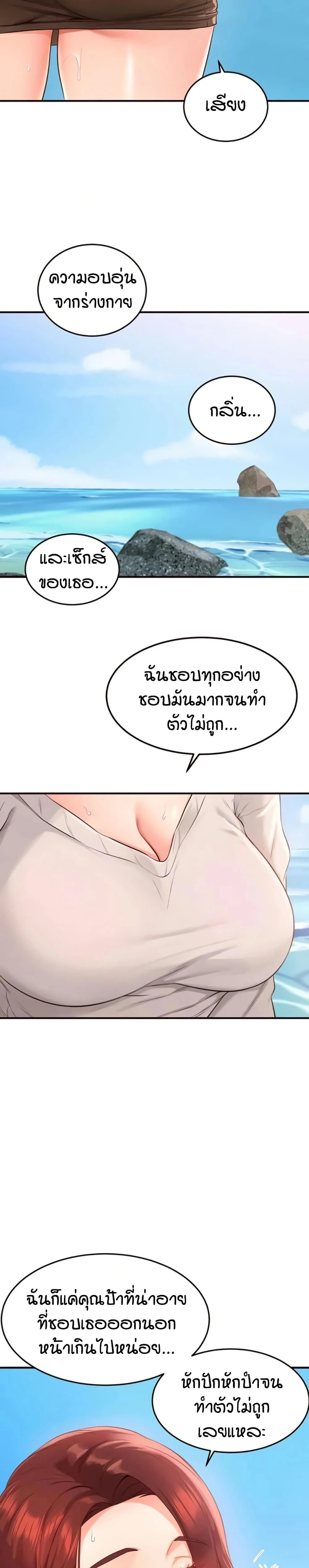หน้าที่ 17