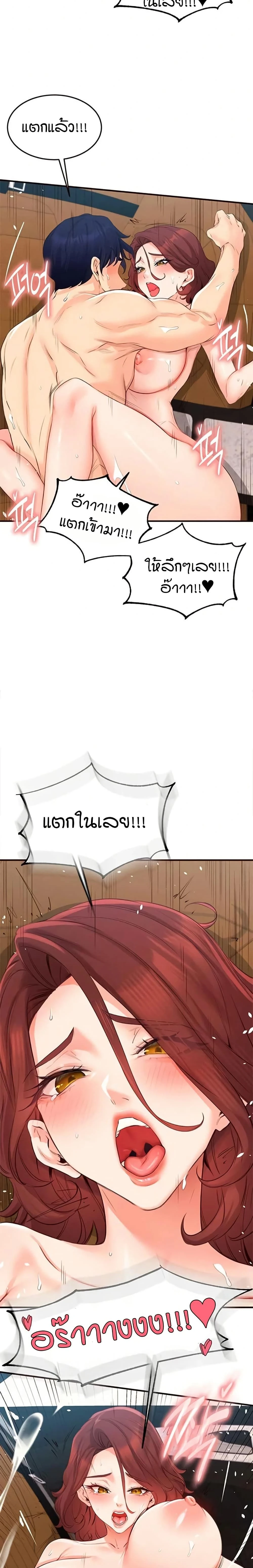 หน้าที่ 12