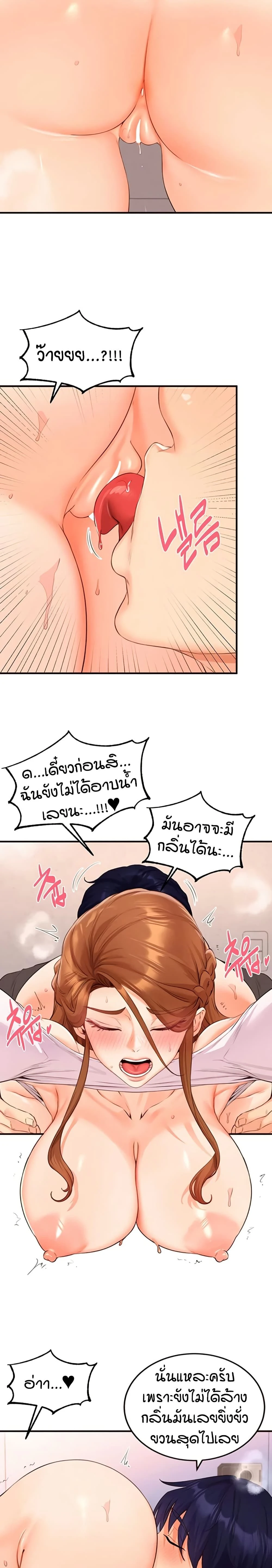 หน้าที่ 16