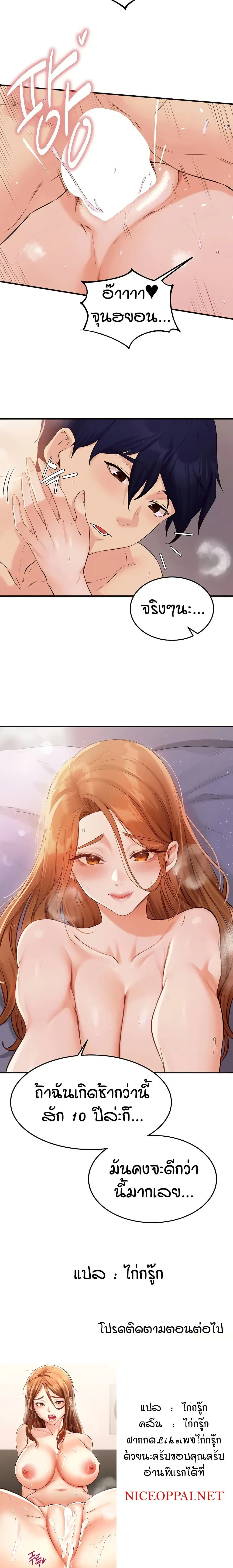 หน้าที่ 20