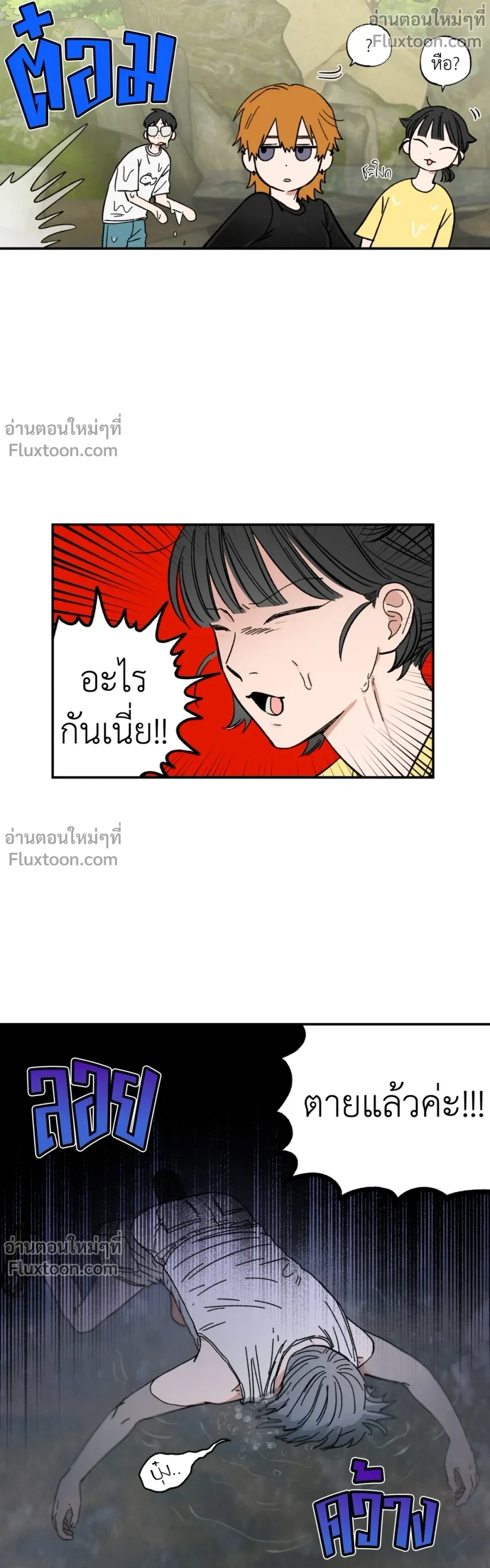 หน้าที่ 9