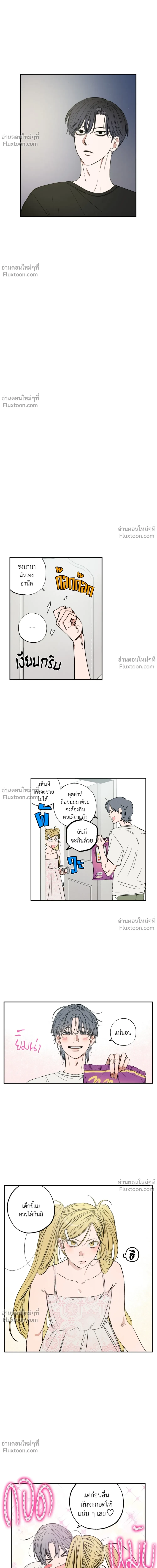 หน้าที่ 14