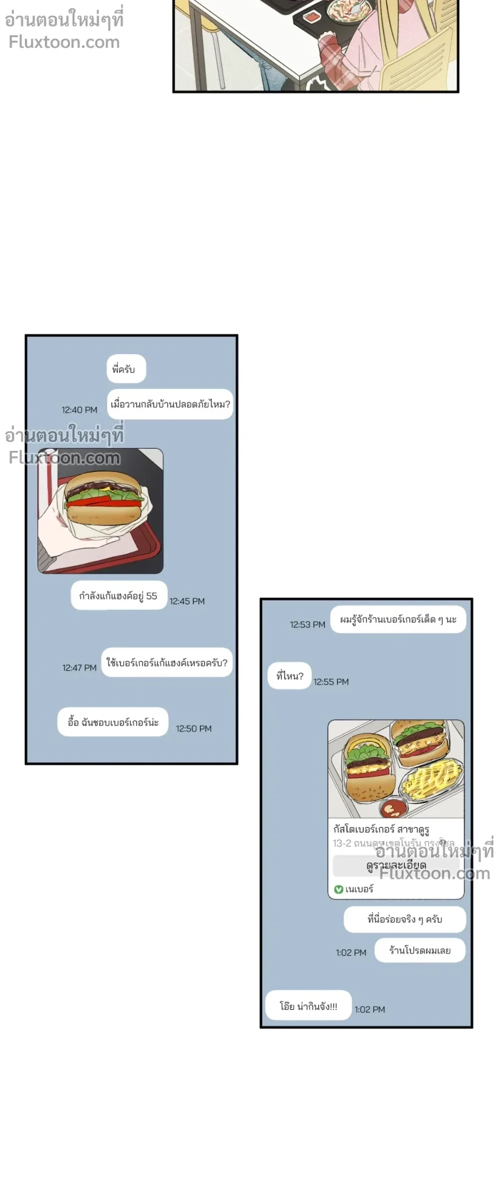 หน้าที่ 3