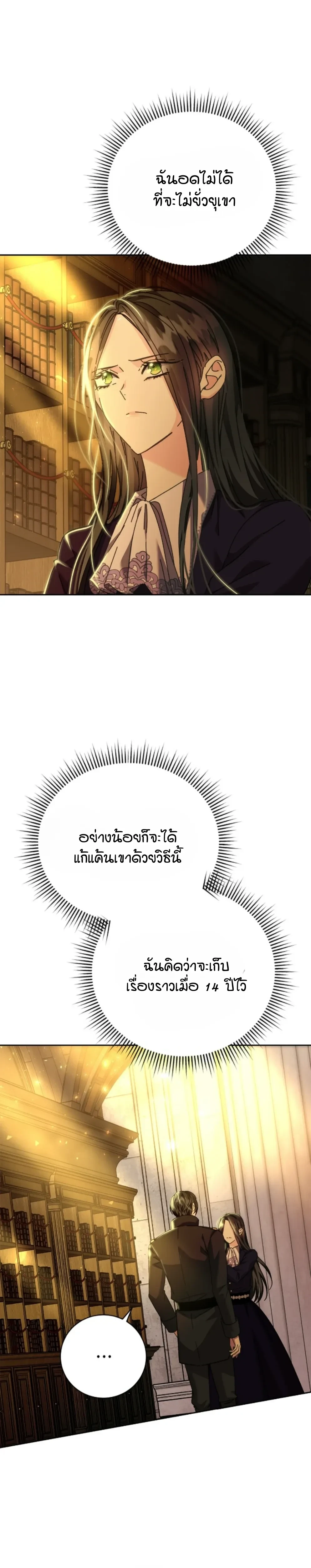 หน้าที่ 23