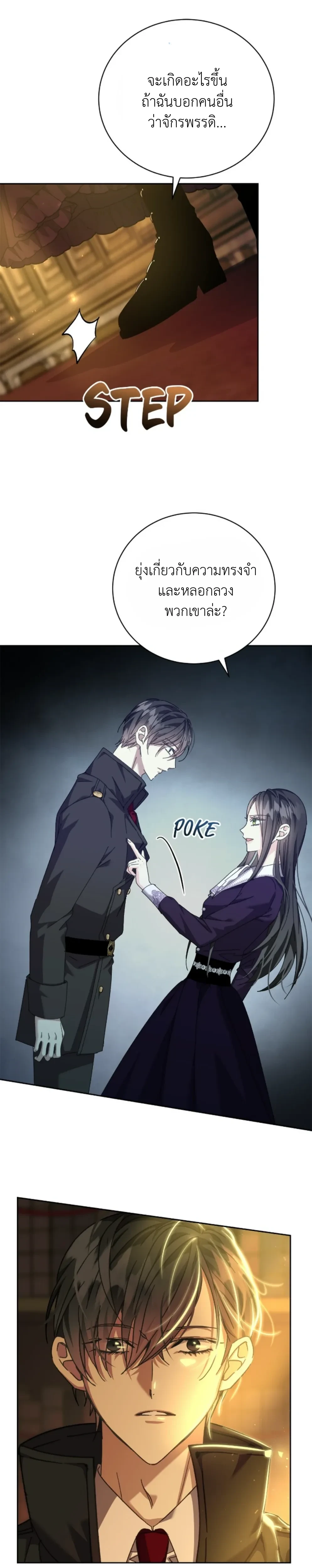 หน้าที่ 22