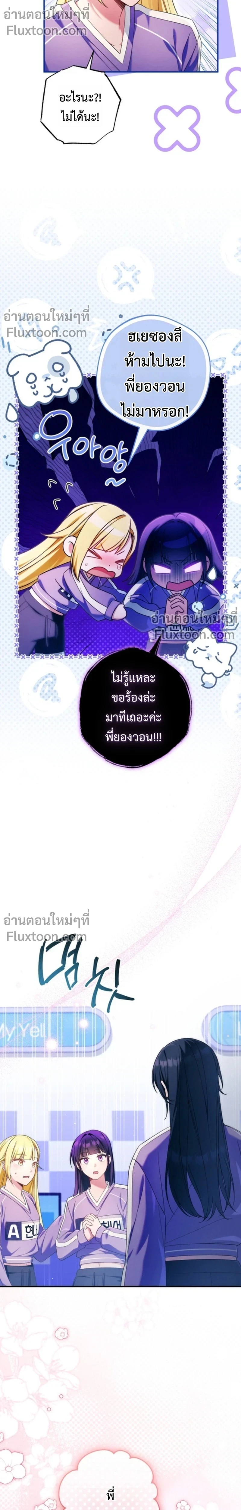 หน้าที่ 11