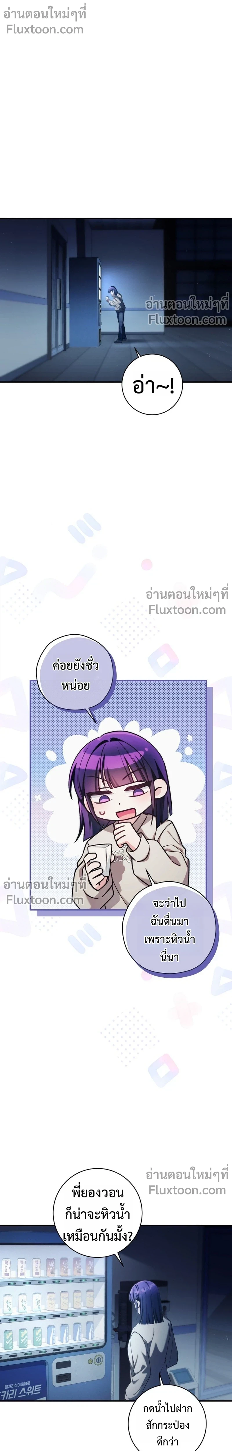 หน้าที่ 13