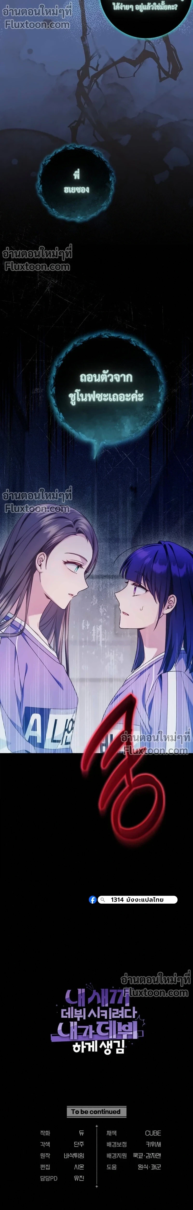 หน้าที่ 19