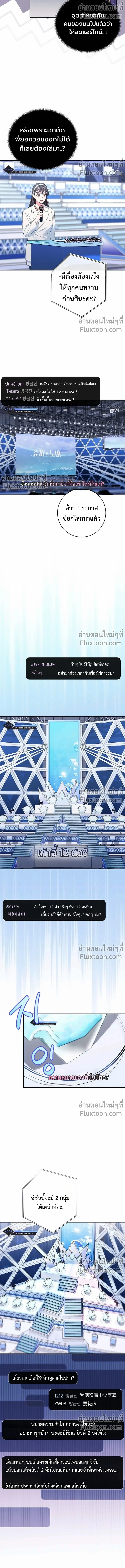 หน้าที่ 12