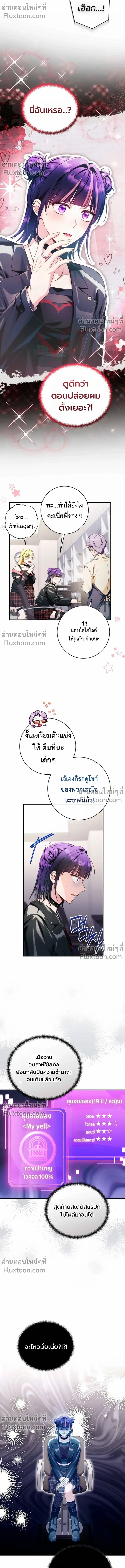 หน้าที่ 12