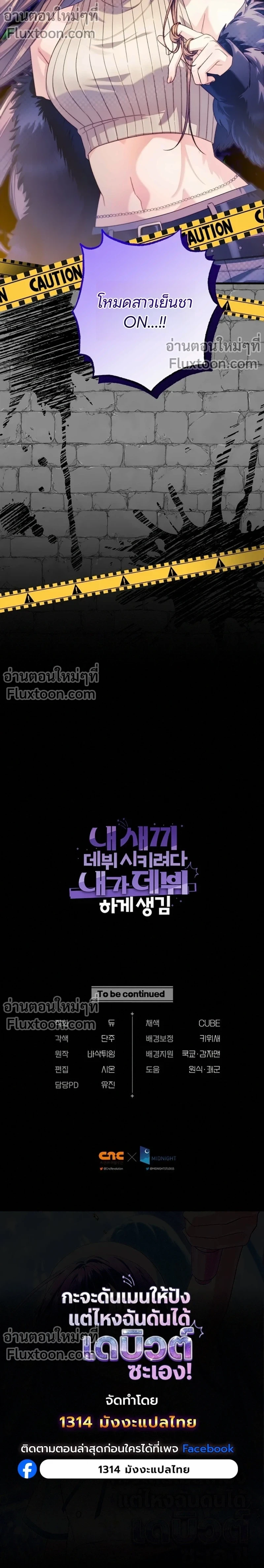 หน้าที่ 20