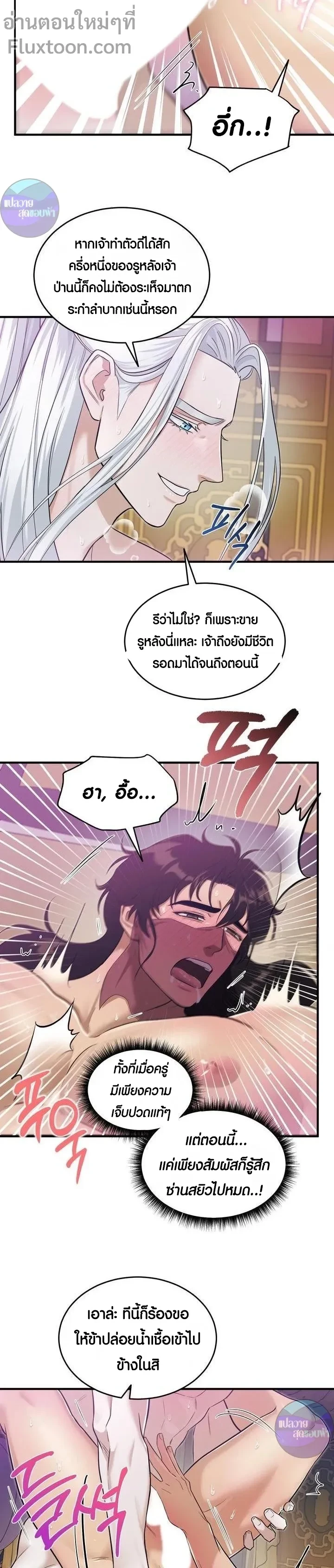 หน้าที่ 3