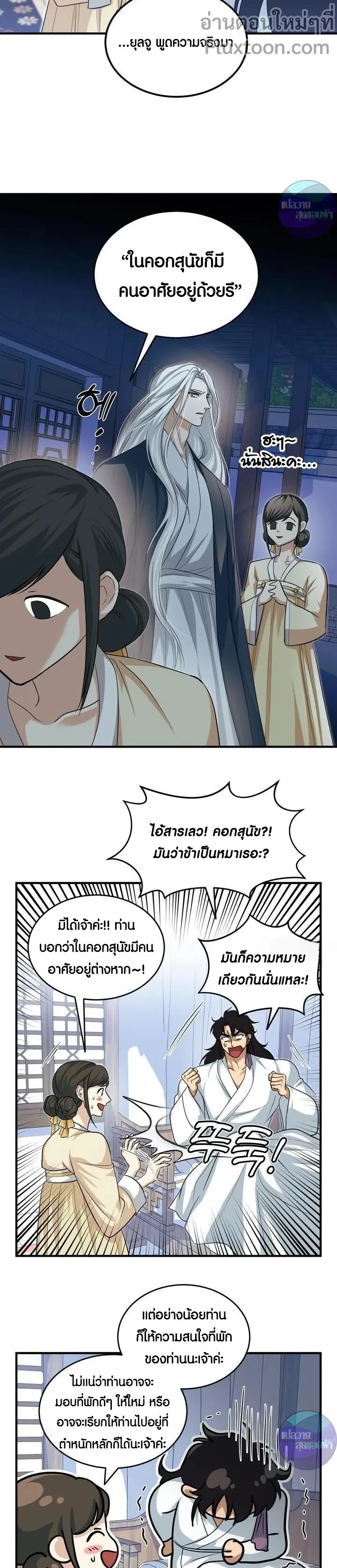 หน้าที่ 11