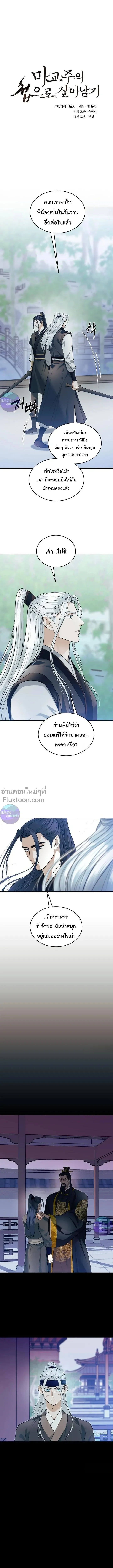 หน้าที่ 2