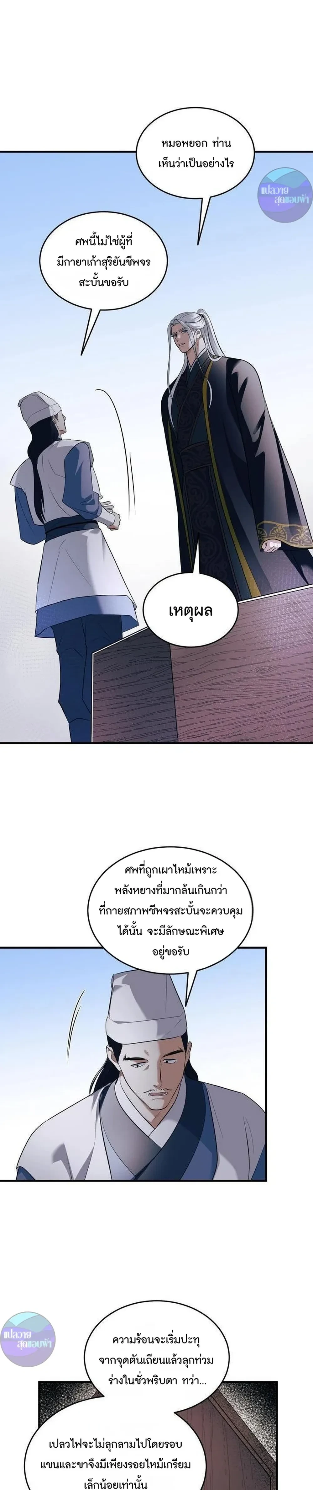 หน้าที่ 10