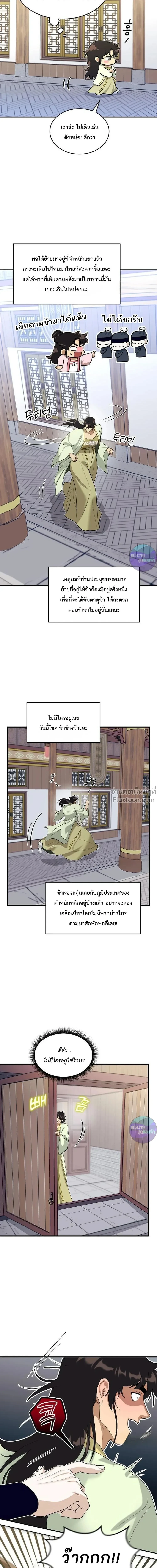 หน้าที่ 23