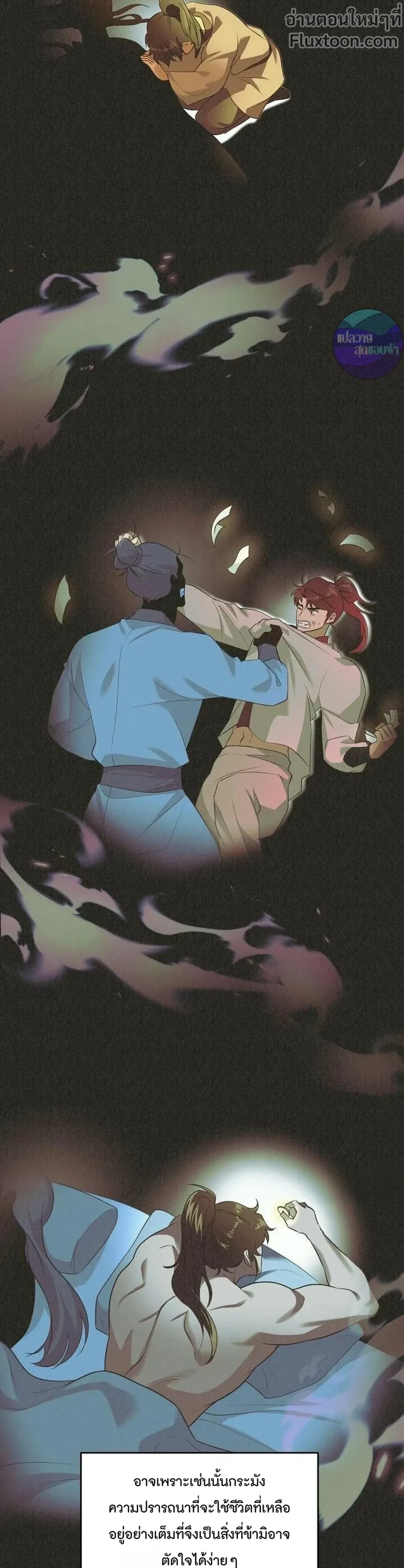 หน้าที่ 18