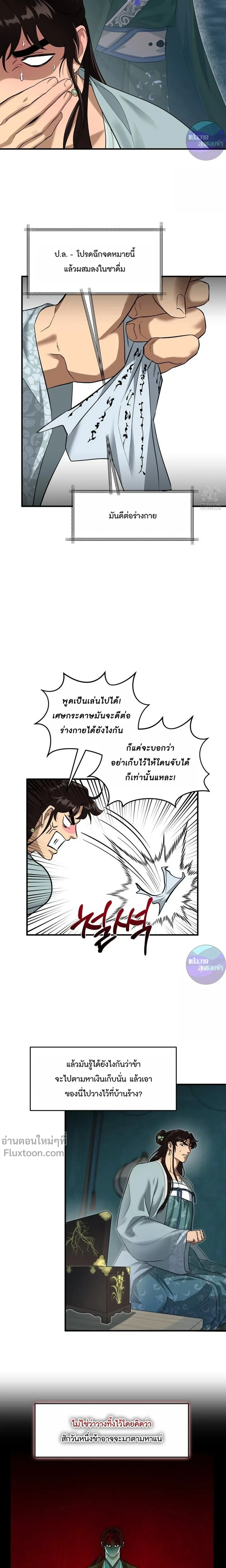 หน้าที่ 13