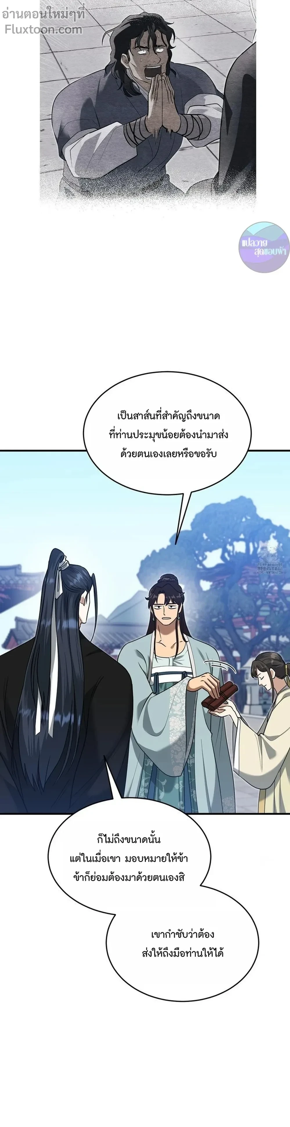 หน้าที่ 3