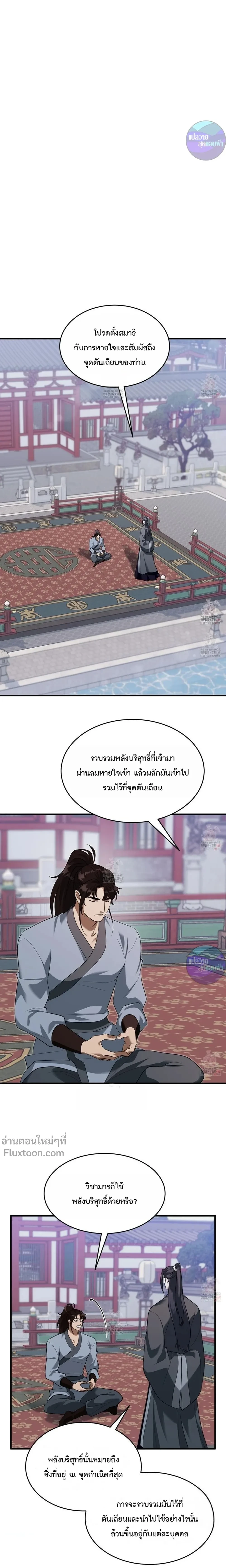 หน้าที่ 16